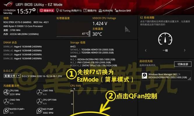 电脑开机频繁出现错误提示的原因分析及解决方法（如何解决电脑开机时不断出现错误提示的问题）