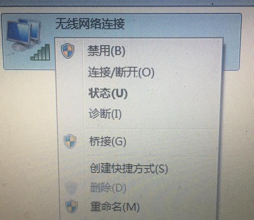 手机连接电脑IP地址错误的解决方法（手机与电脑连接时遇到IP地址错误的常见问题与解决方案）