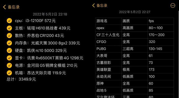 《轻松学会使用k启动装机大师教程》（掌握k启动装机大师，解决电脑故障的利器）