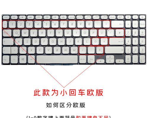 华硕Y5100U拆机教程（了解如何拆卸华硕Y5100U并探索其内部构造）