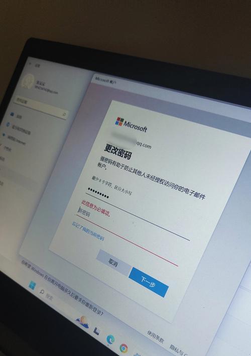 电脑密码错误提示为什么会是空格？（解析密码错误提示中的空格问题）