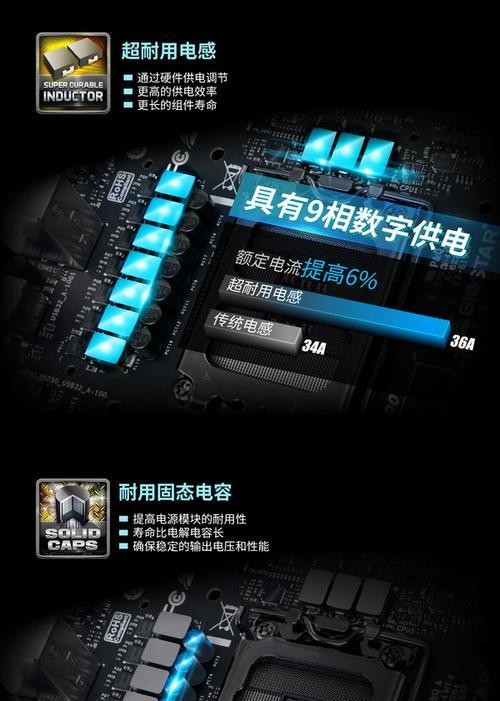 Biostar映泰主板BIOS设置教程（详解Biostar映泰主板BIOS设置步骤，让你轻松掌握）