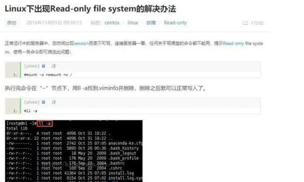 电脑重新装机磁盘写入错误的解决方法（如何应对电脑重新装机时出现的磁盘写入错误？）