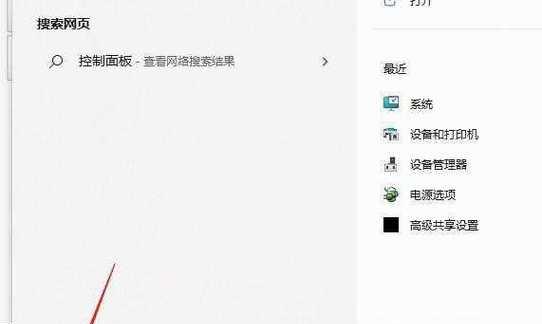 解决电脑显示错误的有效方法（关键性步骤帮助您修复电脑显示问题）