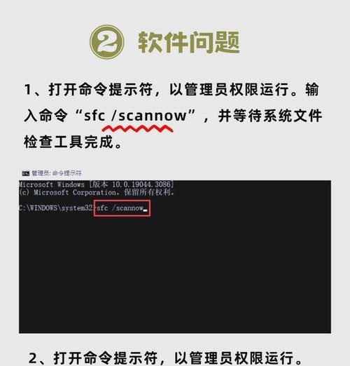 电脑错误反复重启的原因及解决方法（详解电脑重启循环问题，帮你摆脱烦恼）