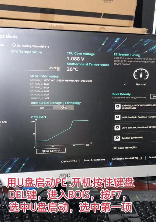 如何通过BIOS设置从U盘启动（简单教程帮助您快速设置启动方式）