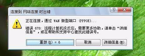 手机复制文件到电脑错误的解决方法（遇到手机复制文件到电脑出错？别慌，这里有15个解决方案！）