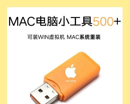 U盘装系统教程之Win7安装指南（一步步教你如何使用U盘安装Windows7系统）