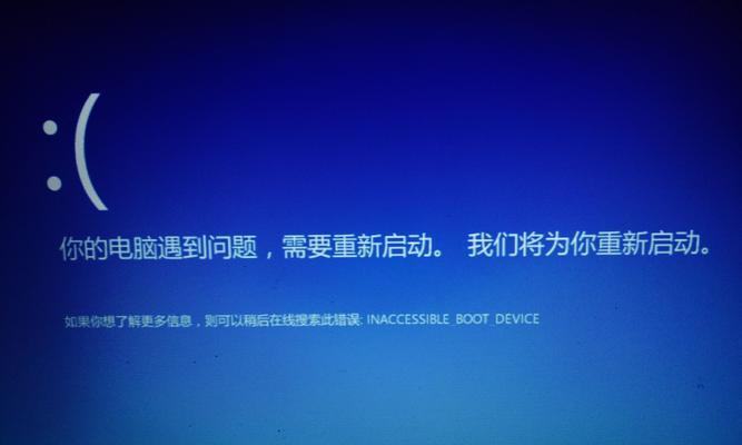 华硕电脑Win10修复错误的方法（解决Win10中常见的华硕电脑问题）