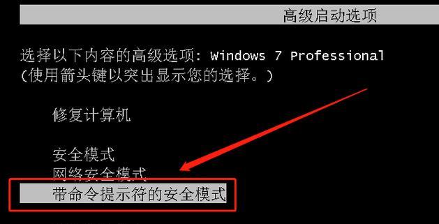 多次输入错误密码（密码错误次数过多的影响及解决方法）