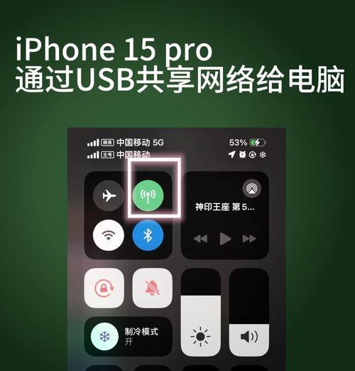 解决iTunes链接电脑发生错误的方法（排除iTunes连接问题，让您畅快享受音乐）