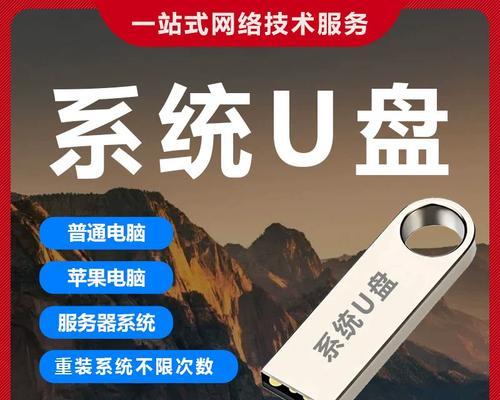 Win电脑使用PE安装系统的完整教程（一步步教你如何使用PE工具轻松安装系统）