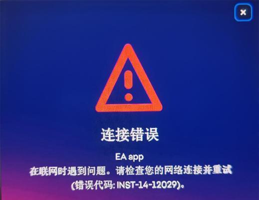 解决电脑上无法访问网页的IP地址错误（排查和修复网络连接问题的关键步骤）