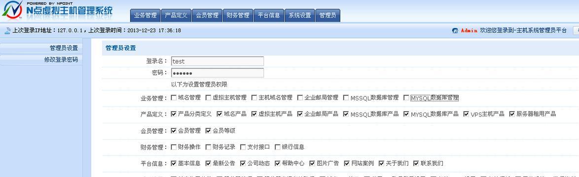 电脑调试域名解析错误的方法与技巧（解决域名解析错误，让网站畅通无阻）