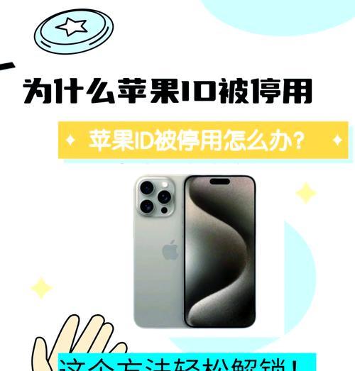 密码错误（密码错误提示的原因及解决方法）