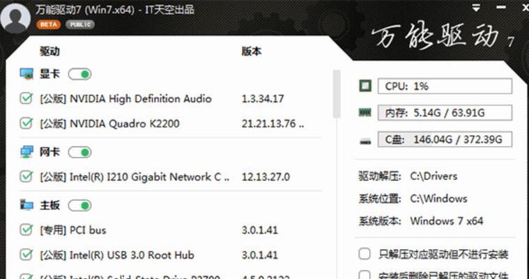 以笔记电脑重装XP系统教程（简单易懂的重装XP系统步骤，让您的电脑焕然一新）