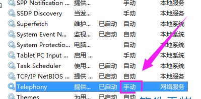 解决电脑711错误的有效方法（排查、修复和预防电脑711错误，让您的电脑畅行无阻）