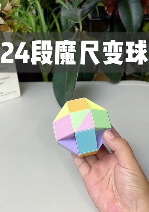 魔方U盘启动盘制作工具教程（轻松制作U盘启动盘，让你的电脑操作更高效）