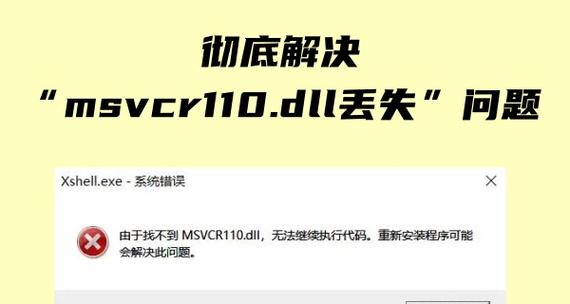 电脑错误（探索电脑错误的根源及解决方法，让你的电脑焕发新生）