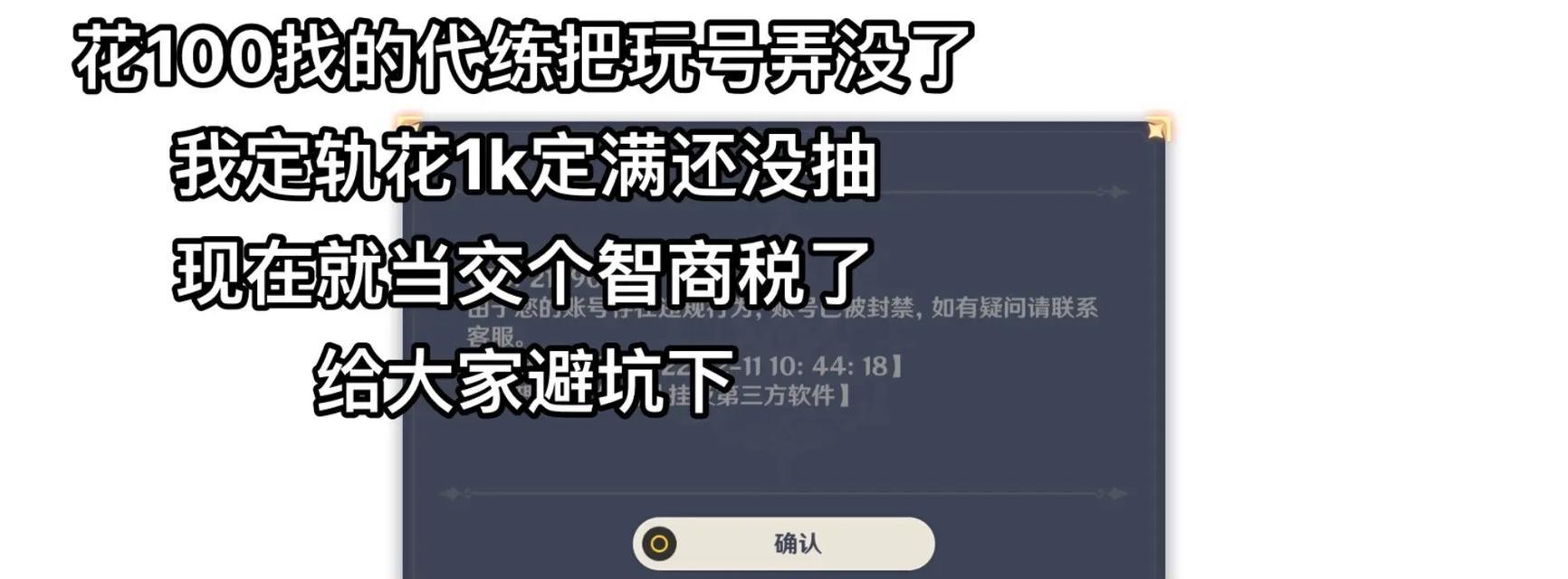 电脑登录原神显示错误的解决方法（探索原神世界，从解决登录错误开始）