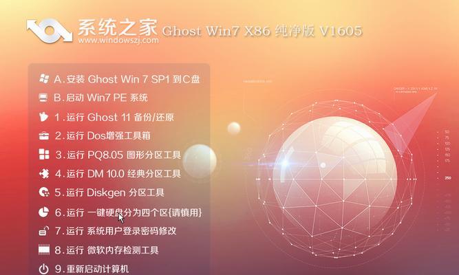 如何在Win8.1上改装为Win7系统（教你在Win8.1上实现Win7系统改装，轻松回归经典）