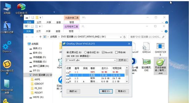 Win10华硕U盘系统安装教程（详解Win10系统在华硕电脑上的U盘安装方法）