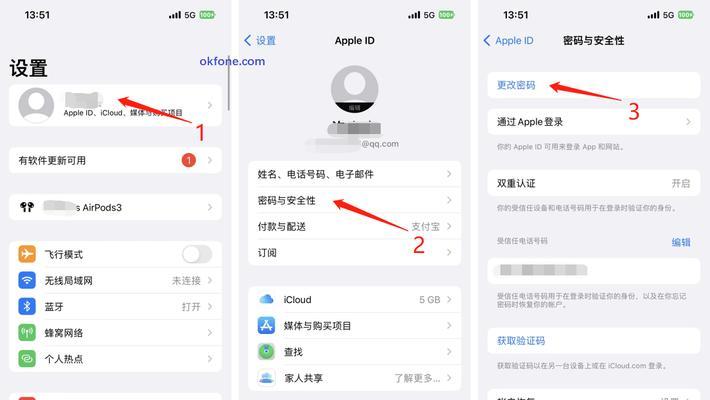 解决电脑莫名显示密码错误的问题（密码错误提示、可能原因和解决方案）