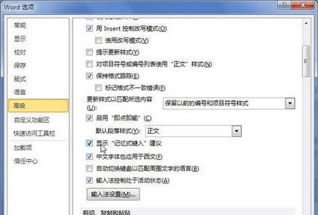 电脑显示记忆文件错误的解决办法（遇到电脑显示记忆文件错误？不要慌，这里有解决办法！）