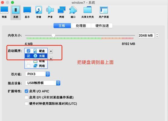 详细教程（步骤简单，操作轻松，让你的电脑回到Windows7的怀抱）