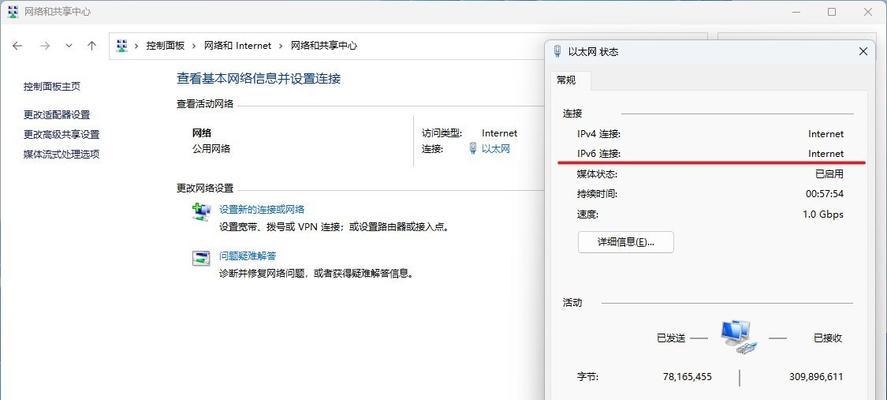 解决电脑无法连接网络的错误IP问题（探索错误IP的原因及解决方法）