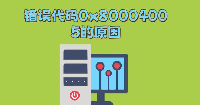 电脑帐户登录错误的解决方法