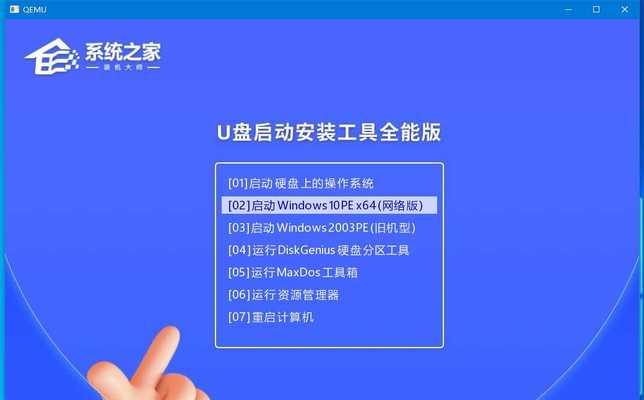 教你如何使用U盘安装Windows10系统（一步步教你用新电脑和U盘安装Windows10系统）