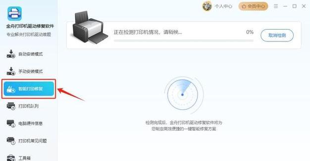 电脑换台打印机打印错误的解决方法（如何应对电脑更换打印机后出现的打印错误）
