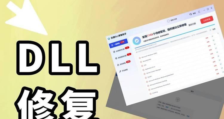 电脑频繁弹出压缩文件错误解决方案（如何应对电脑不断弹出的压缩文件错误提示？）