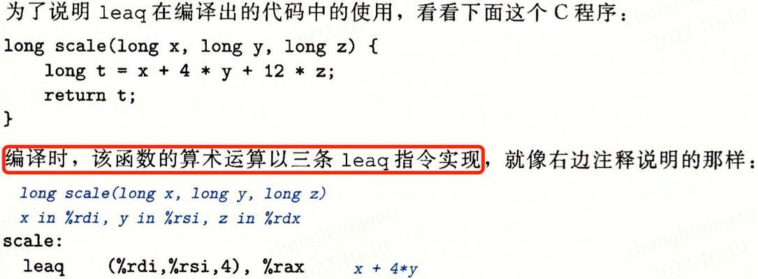 电脑装机逻辑重置命令错误的解决方法（排查和修复电脑装机逻辑重置命令错误的常见问题）