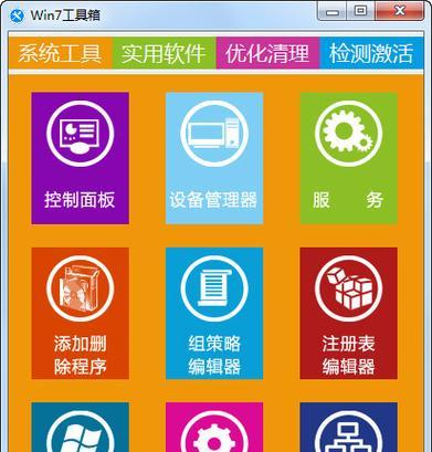 详解×p系统和Win7系统的区别（探寻两大操作系统的优劣势）