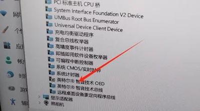 电脑wifi问题及解决方法（解决电脑wifi文字显示错误，让网络连接更稳定）