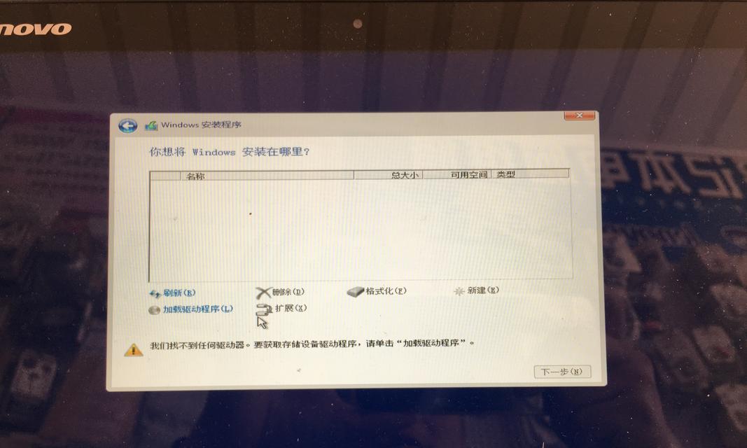 解决电脑PCI错误无法开机的方法（应对电脑启动故障，修复PCI错误是关键）