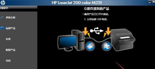 教你轻松安装惠普PC系统（简单易懂的惠普PC系统安装教程）