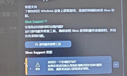 电脑错误c0000225解决办法剖析（突破c0000225错误，快速恢复电脑正常运行）