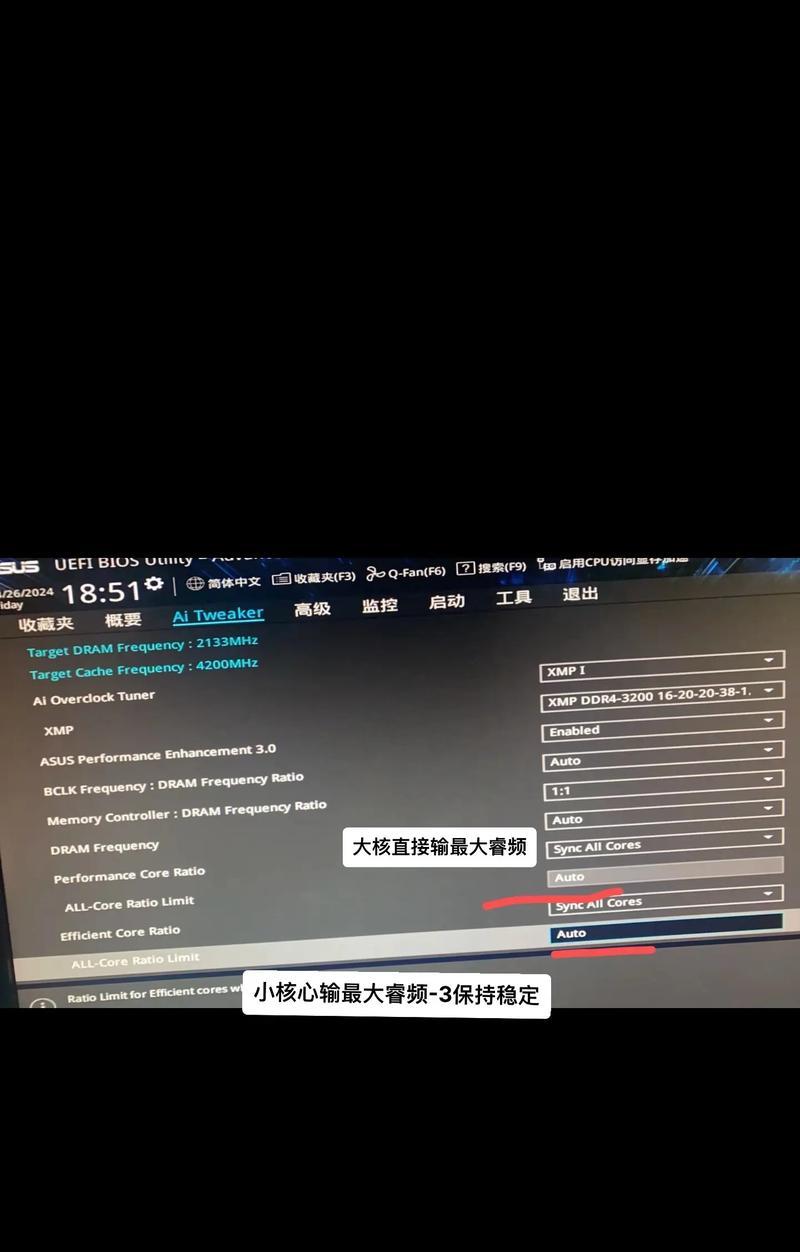 华硕笔记本BIOS语言设置教程（详解华硕笔记本BIOS语言设置的方法与步骤）