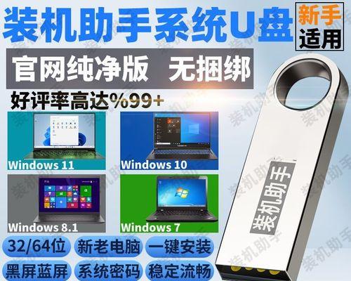 简明易懂的Win10电脑重装系统教程（告别U盘，用更便捷的方式重装系统）