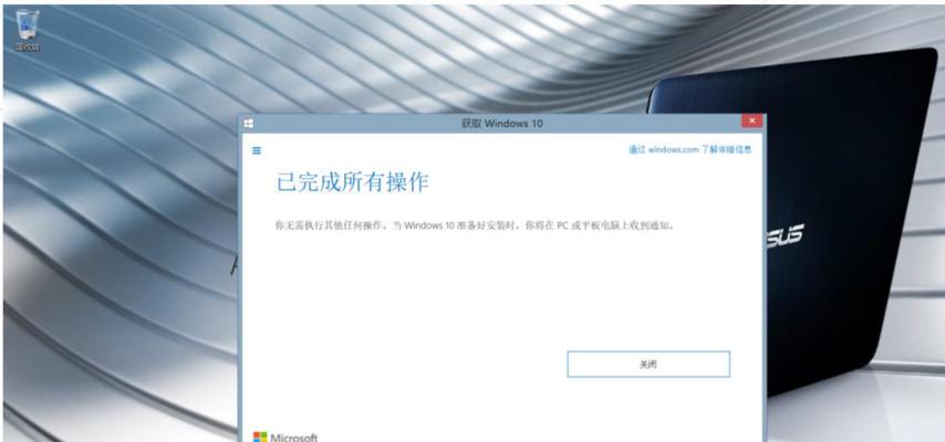 探索华硕电脑未知错误代码的原因及解决方法（解密华硕电脑错误代码，轻松应对技术难题）