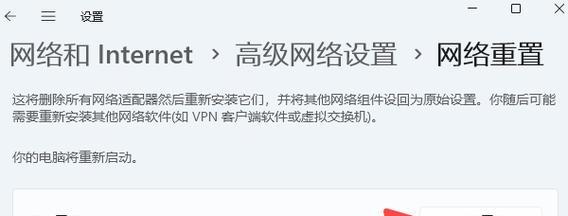 电脑设置错误，如何解决？（常见电脑设置错误及解决方法）
