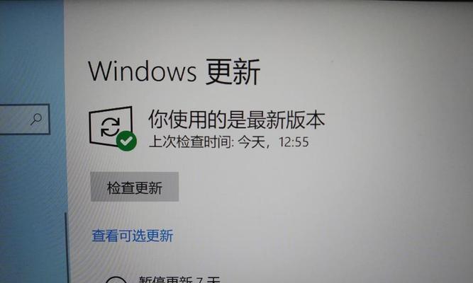 Win10升级后无法进入系统的解决方法（解决Win10升级后无法登录的问题）