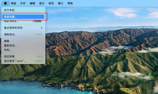 苹果笔记本如何改装成Windows7系统教程（从苹果到Windows，带你轻松改装笔记本电脑）