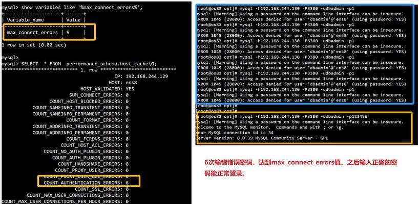 电脑显示DNS地址配置错误的解决方法（如何正确配置电脑的DNS地址来解决错误提示问题）
