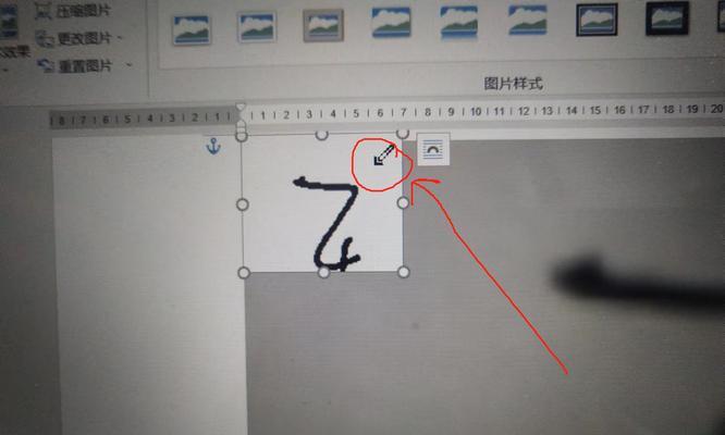 解决电脑Word错误代码1706的方法（掌握关键技巧，快速修复Word错误代码1706）