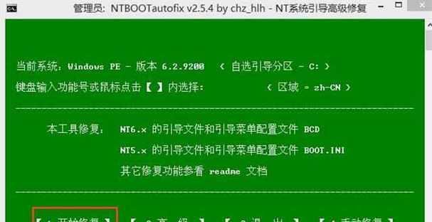 使用U盘安装XP系统教程（轻松安装XP系统，快速恢复电脑功能）