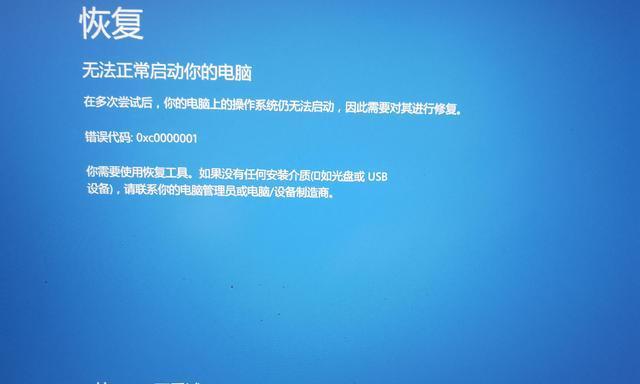 电脑错误0x80080005的解决方法（解决电脑错误0x80080005的有效步骤）